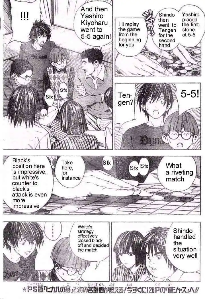 Hikaru no go Chapter 166 11